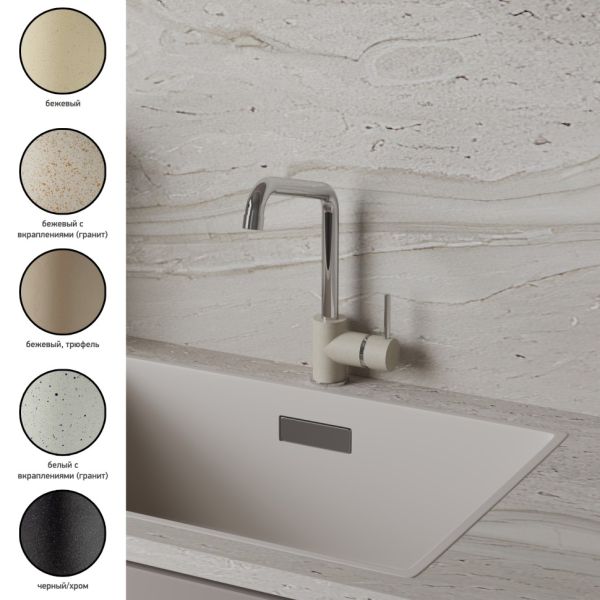 Смеситель для кухни Paini Cox 7872572CR599H1KM granite truffle