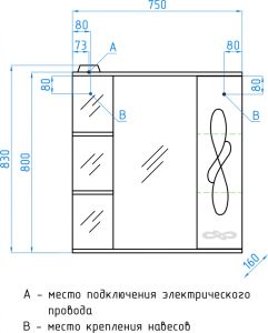 Зеркальный шкаф Style Line Венеция ЛС-00000263