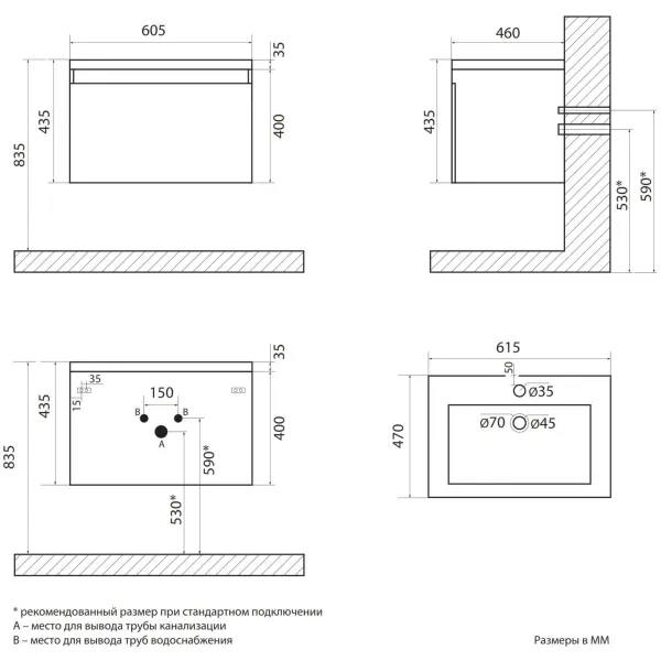 Тумба под раковину ArtMax Latina AM-Latina-600-1C-SO-BM 60 см белый матовый