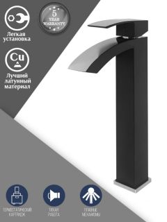 Смеситель для раковины Hansberge Cubito H2077BC чёрный/хром