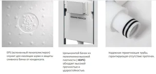 Скрытая система инсталляции PRO для подвесного унитаза Kerama Marazzi INST.PRO.WC Скрытая система инсталляции PRO для подвесного унитаза Kerama Marazzi INST.PRO.WC