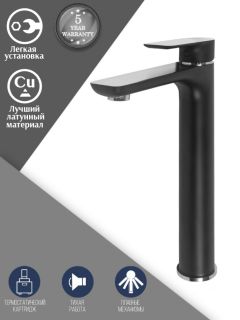 Смеситель для раковины Hansberge Nordic H2099BC чёрный/хром
