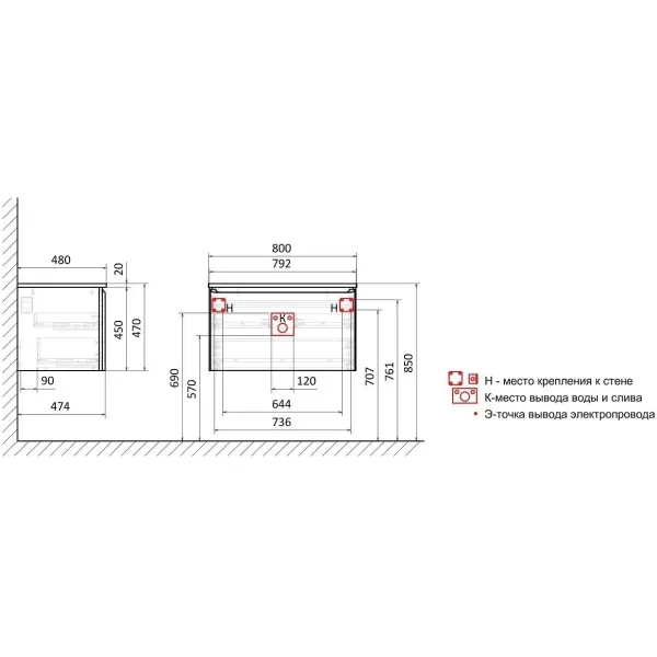 Тумба под раковину ArtMax Sanremo AM-Sanremo-800-1C-SO-BL 80 см белый