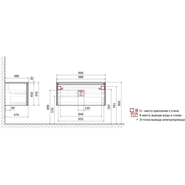 Тумба под раковину ArtMax Sanremo AM-Sanremo-1000-1C-SO-BL 100 см белый