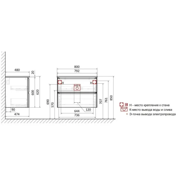 Тумба под раковину ArtMax Sanremo AM-Sanremo-800-2C-SO-BL 80 см белый