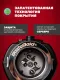 Измельчитель пищевых отходов Waste Maid Pro WMP-959-SL