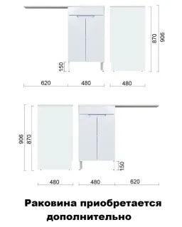 Тумба под раковину Orange Система STD-50TUW 50 см белый
