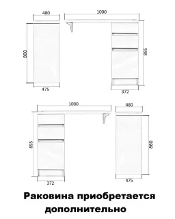 Тумба под раковину Orange Система ST-40TUW 40 см белый