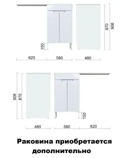 Тумба под раковину Orange Система STD-60TUW 60 см белый