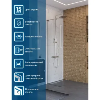 Душевая перегородка BelBagno Uno UNO-L-1-TB-70-C-Cr 70 см профиль хром стекло прозрачное