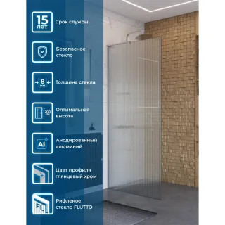 Душевая перегородка BelBagno Uno UNO-L-1-TB-90-FL-Cr 90 см профиль хром стекло рифлёное