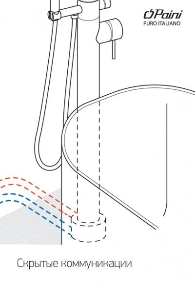 Напольный смеситель для ванны Paini Cox 78PJ136LM матовое золото