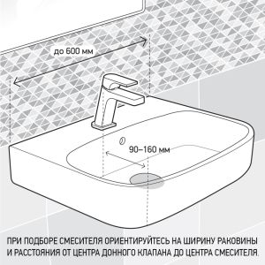 Смеситель для раковины Paini Bari RTCR205 хром