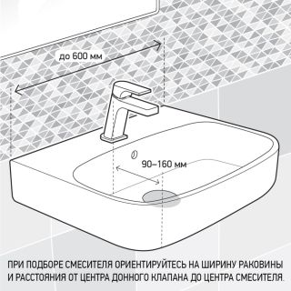 Смеситель для раковины Paini Nove 09CR205 хром Смеситель для раковины Paini Nove 09CR205 хром