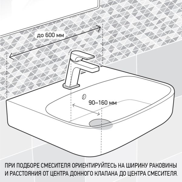 Смеситель для раковины Paini Nove 09YO205 чёрный