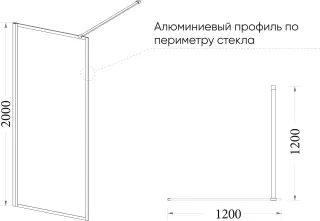 Душ. перегородка Veconi KR-81F Арт. KR81F-120-08-C4 Стекло рифленое/8 мм (1190-1200/2000)