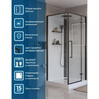 Душевая кабина BelBagno Формат UNO-CAB-A-1-90-C-NERO-Bi-TOP-R 90x90 см профиль чёрный матовый стекло прозрачное