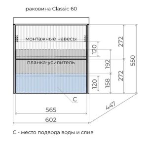 Тумба под раковину Style Line Стокгольм 60 ЛС-00002306 графит софт