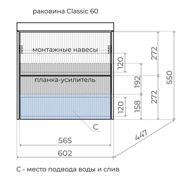 Тумба под раковину Style Line Стокгольм 60 ЛС-00002306 графит софт
