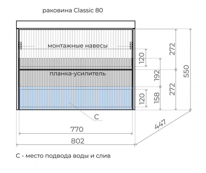 Тумба под раковину Style Line Стокгольм 80 ЛС-00002314 графит софт