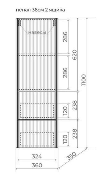 Пенал Style Line Стокгольм 36 ЛС-00002316 белый софт