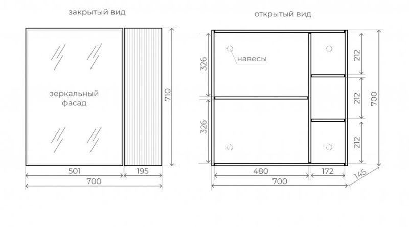 Зеркальный шкаф Style Line Стокгольм 70 ЛС-00002323 графит софт