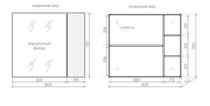 Зеркальный шкаф Style Line Стокгольм 80 ЛС-00002325 графит софт