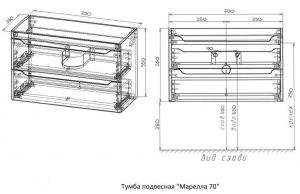Тумба под раковину Style Line Марелла 70 Люкс Plus СС-00002408 белый глянец