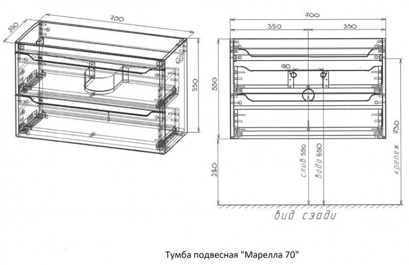 Тумба под раковину Style Line Марелла 70 Люкс Plus СС-00002407 белый матовый