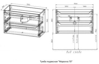 Тумба под раковину Style Line Марелла 70 Люкс Plus СС-00002409 серый матовый Тумба под раковину Style Line Марелла 70 Люкс Plus СС-00002409 серый матовый