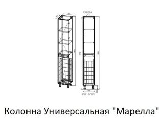 Пенал Style Line Марелла 30 Люкс Plus СС-00002421 с бельевой корзиной белый матовый Пенал Style Line Марелла 30 Люкс Plus СС-00002421 с бельевой корзиной белый матовый
