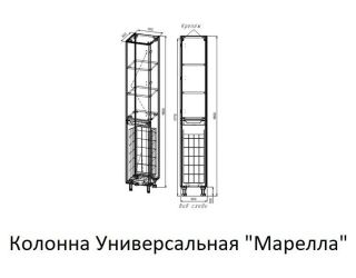 Пенал Style Line Марелла 30 Люкс Plus СС-00002420 с бельевой корзиной серый матовый Пенал Style Line Марелла 30 Люкс Plus СС-00002420 с бельевой корзиной серый матовый