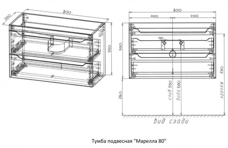Тумба под раковину Style Line Марелла 80 Люкс Plus СС-00002411 белый глянец