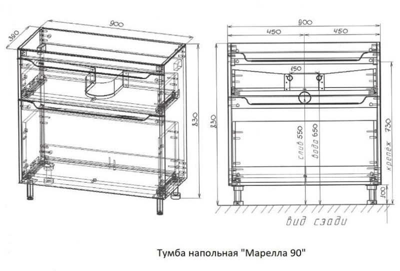Тумба под раковину Style Line Марелла 90 Люкс Plus СС-00002418 серый матовый
