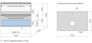 Тумба под раковину Style Line Бали 70 ЛС-00002338 белый софт Тумба под раковину Style Line Бали 70 ЛС-00002338 белый софт