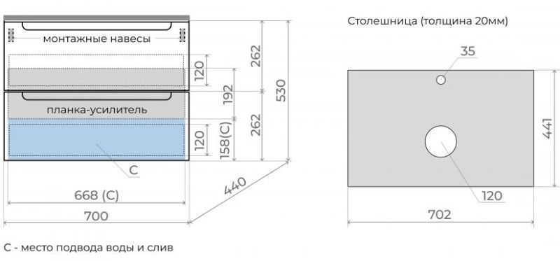 Тумба под раковину Style Line Бали 70 ЛС-00002338 белый софт