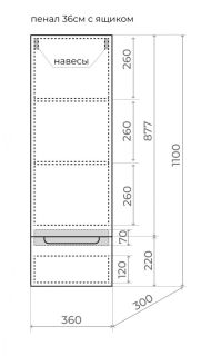 Колонна Style Line Бали 36 ЛС-00002340 белый софт Колонна Style Line Бали 36 ЛС-00002340 белый софт