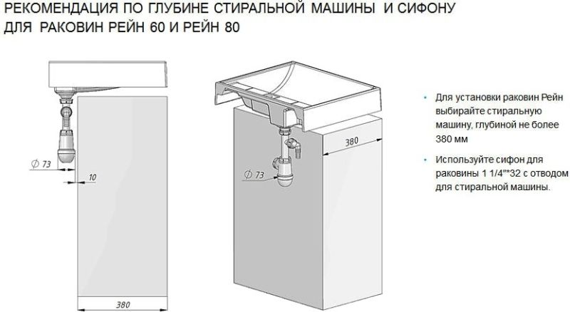 Раковина Акватон Рейн 80см 1A72113KRW010 Раковина Акватон Рейн 80см 1A72113KRW010