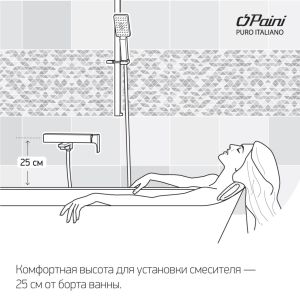 Смеситель для душа Paini Nove 09CR111TH с термостатом хром
