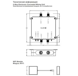 Электронный смеситель-термостат для душа Kludi Tronic 38300N5-00 брашированный никель