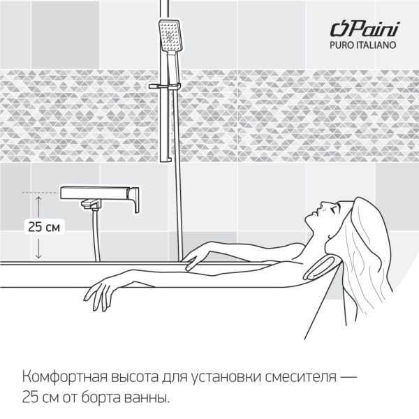 Смеситель для ванны Paini Lady 89BY105TH с термостатом белый матовый