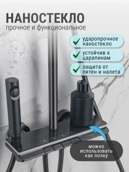 Душевая стойка Vexorus Design B8017.GG серый матовый