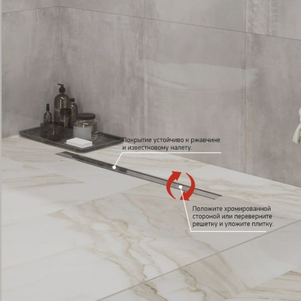 Душевой лоток Paini Slim Line CH600SL 60см хром глянец
