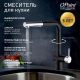 Смеситель для кухни Paini Cox HD44566CR1KM metallic black