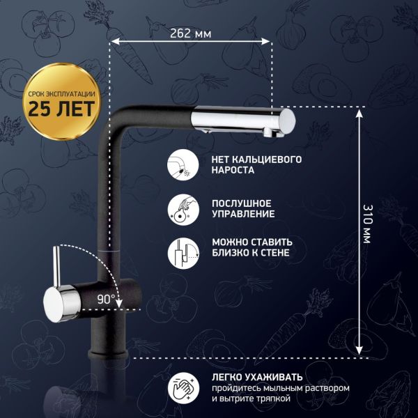 Смеситель для кухни Paini Cox HD44566CR1KM metallic black