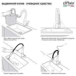 Смеситель для кухни Paini Cox HD44566CR1KM metallic black