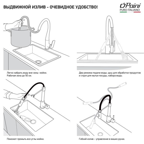 Смеситель для кухни Paini Cox HD90566CR1KM ultrawhite
