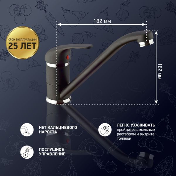Смеситель для кухни Paini Jolly 6944573Z1KM metallic black
