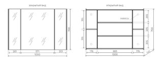 Зеркало-шкаф Style Line Лима ЛС-00002342 100 см белый матовый Зеркало-шкаф Style Line Лима ЛС-00002342 100 см белый матовый