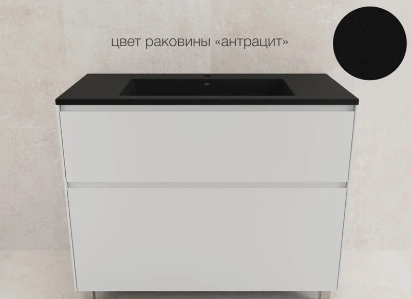 Тумба под раковину напольная Style Line Лима ЛС-00002348 100 см белый матовый